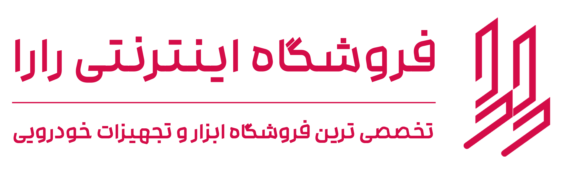 فروشگاه اینترنتی رارا